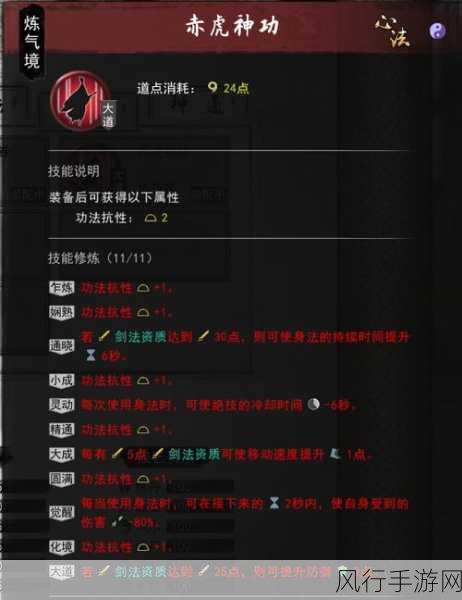 鬼谷八荒剑修流派深度解析与最强BD玩法指南