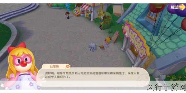 摩尔庄园,解锁拉姆餐厅服务员新角色,提升餐厅经营效益