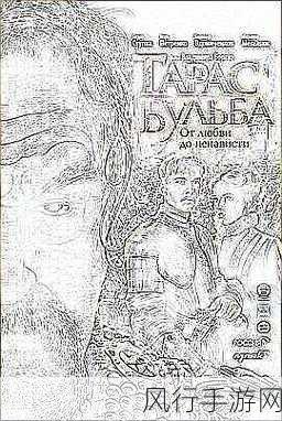 羞羞漫画网页版秋蝉破解版-畅享羞羞漫画网页版秋蝉破解版，探索无限乐趣与惊喜