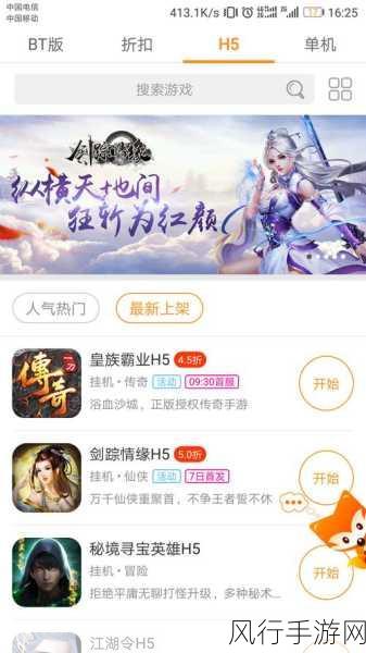 九妖9.1免费版观看-拓展九妖9.1免费版观看：畅享精彩内容与全新体验