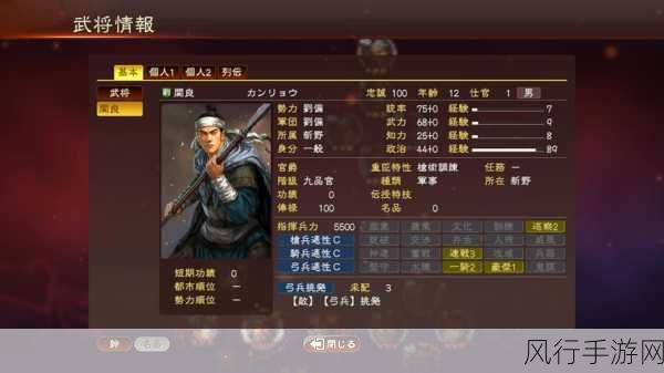 深度剖析,三国志 13 威力加强版与普通版的显著差异