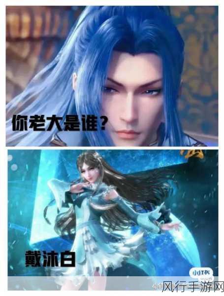 唐三手撕宁荣荣内-唐三与宁荣荣的深刻冲突：爱与误解交织的情感之路