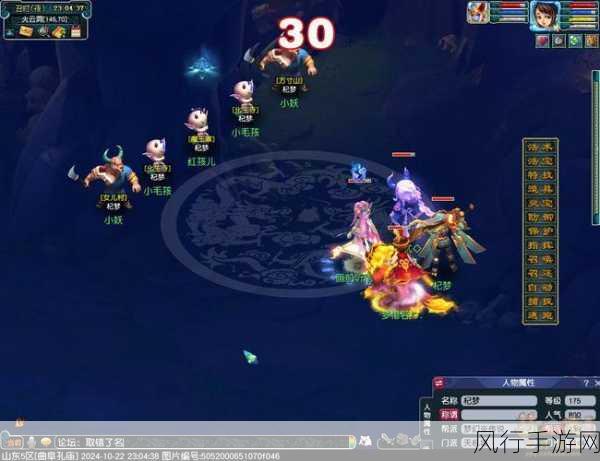梦幻西游手游,魔王门派热度与转种族功能探讨