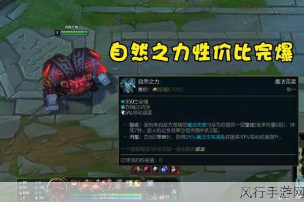 LOLS12赛季EZ先攻符文加点深度攻略