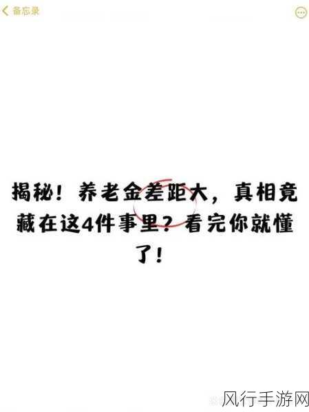 爆料黑料heiliao-揭秘暗藏黑料内幕，探讨不为人知的真相与故事