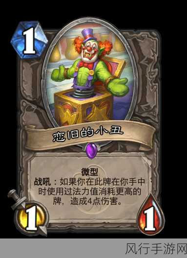 炉石传说无羁元素卡牌图鉴深度解析
