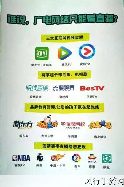 卡一卡二卡三免费入口无码-畅游无限：拓展卡一卡二卡三的免费精彩体验