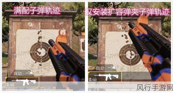 和平精英步枪后坐力深度剖析与压枪技巧揭秘