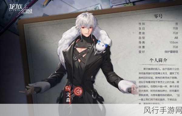 龙族幻想，解锁温暖菜谱的财富秘籍