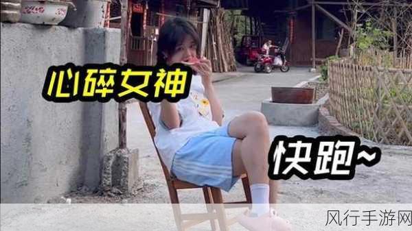 网红黑料反差婊吃瓜-揭开网红背后的黑料真相，反差婊引发热议吃瓜潮！