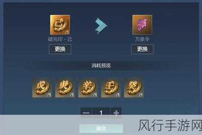 妄想山海幻器深度解析，解锁战力巅峰的财经秘籍