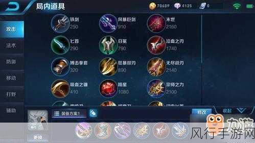 掌控战场的猛兽——王者荣耀裴擒虎打法全解析