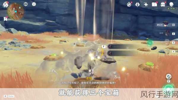 原神知比山继电石解密,解锁财富与策略的新篇章