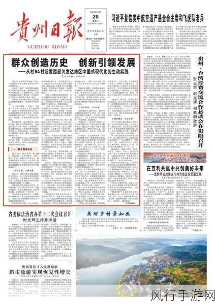 17.c-起草0-探索17个重要领域的创新与发展:从理论到实践的深度分析