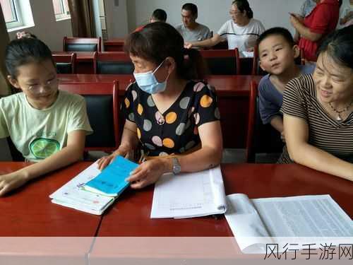 老师家访MD0076-“家校共育：老师走访家庭，共筑孩子成长之路”