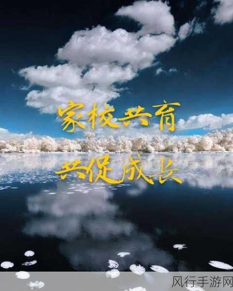 老师家访MD0076-“家校共育:老师走访家庭,共筑孩子成长之路”