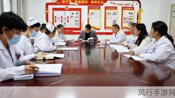 医院的特殊待遇5-“优化医院特殊待遇政策,提升患者就医体验与满意度”