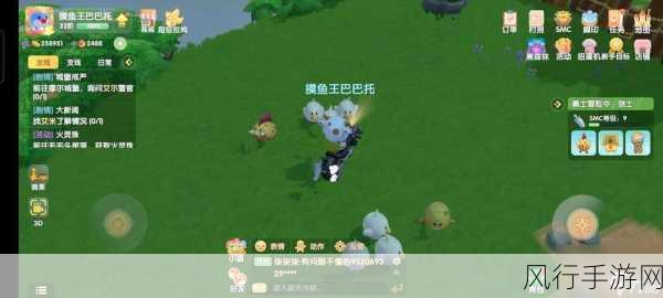 摩尔庄园手游，揭秘鲨鱼留音机的获取之道
