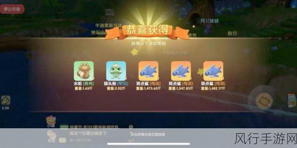 摩尔庄园手游,揭秘鲨鱼留音机的获取之道