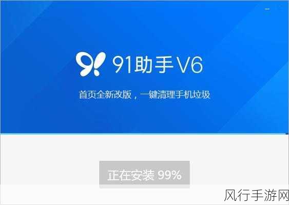 91破解板-探索91破解板的秘密与应用,开启全新数字世界之旅