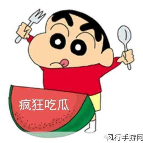 吃瓜不打烊 – 八卦爆料51-“八卦盛宴不停歇,吃瓜热潮永不落幕!”