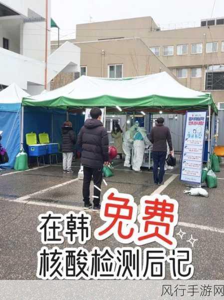 韩国三色电费最建议买吗-“深度解析韩国三色电费是否值得购买及其优势”