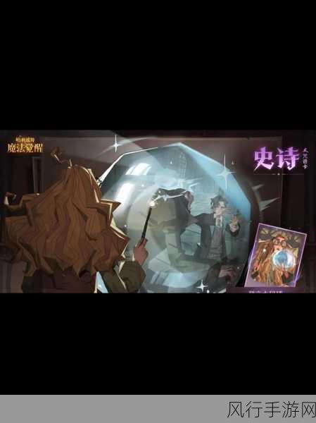 哈利波特魔法觉醒,卡牌图鉴珍藏版财经解析