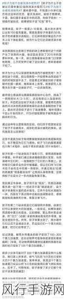 下雨天蚊子不被雨滴砸死的奥秘