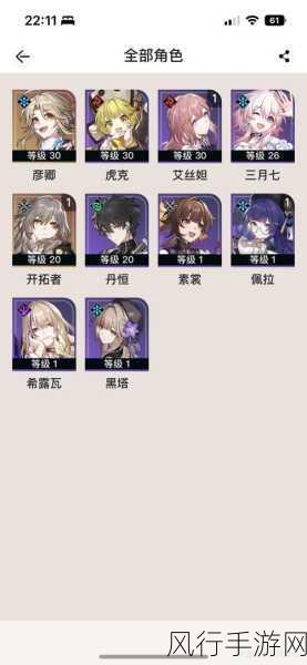 崩坏星穹铁道彦卿角色深度剖析,抽取价值与市场影响
