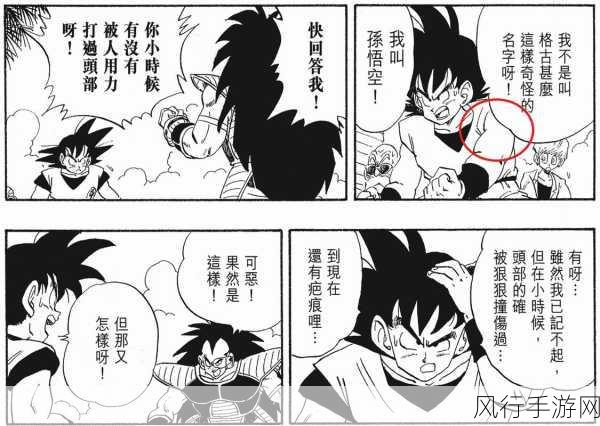 爱看漫画羞羞漫画-畅享漫画世界,尽情欣赏羞羞漫画的魅力与乐趣