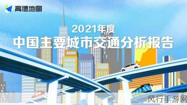 2021国产精品-2021年度国产精品作品汇总与评价分析报告