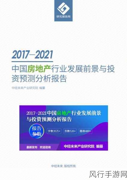 2021国产精品-2021年度国产精品作品汇总与评价分析报告