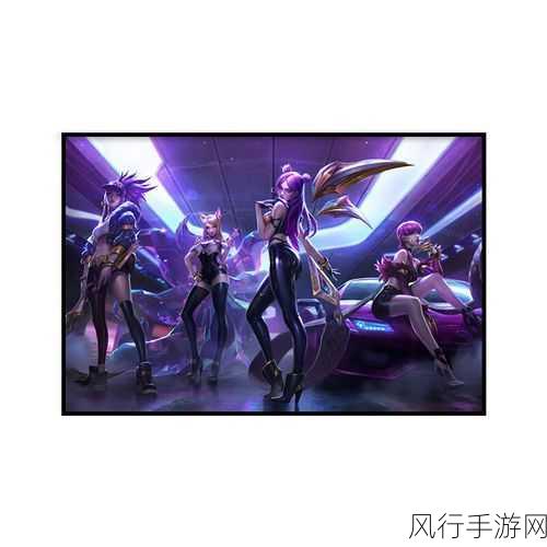 英雄联盟手游 KDA 第三天任务全解析