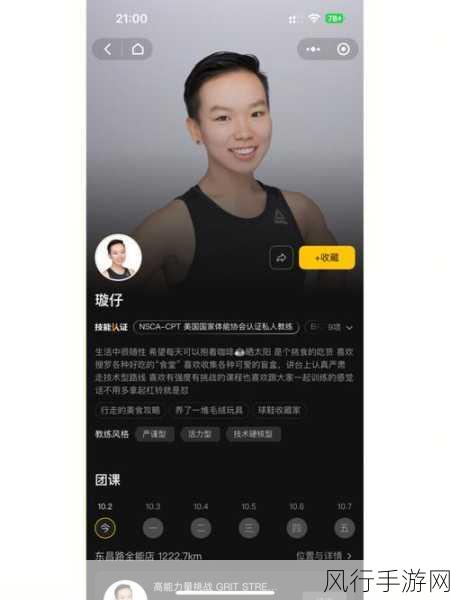 健身教练支起小帐篷自己知道嘛-拓展健身教练独立搭建小帐篷的经验分享