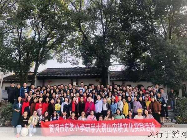 外国黄冈-探索外国黄冈：文化交融与教育创新的典范