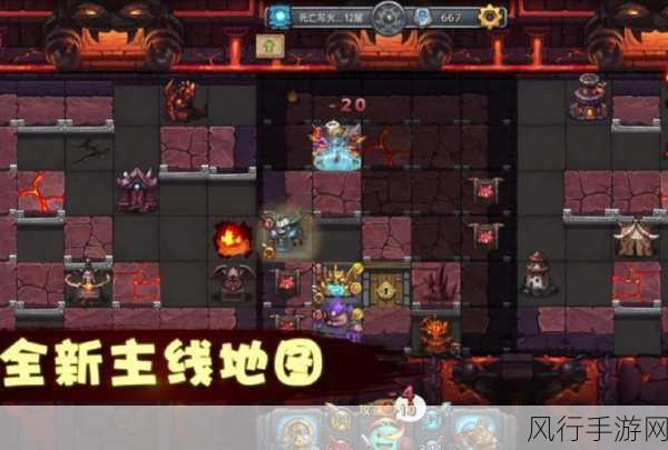 不思议迷宫主教阴谋攻略，阵容选择与搭配策略