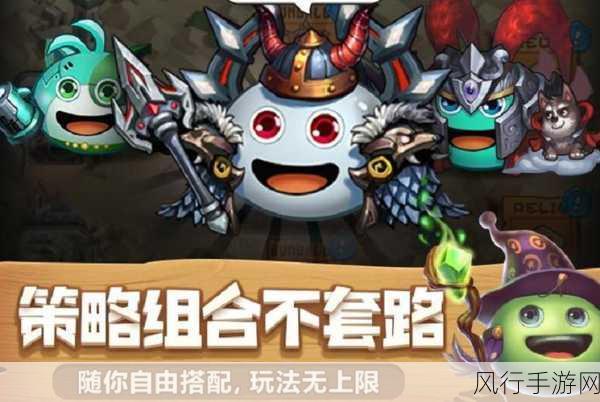 不思议迷宫主教阴谋攻略,阵容选择与搭配策略