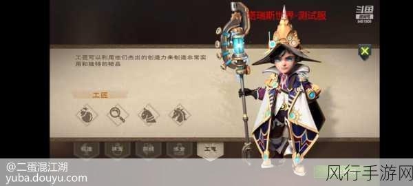 塔瑞斯世界精力回复机制深度剖析与财经影响