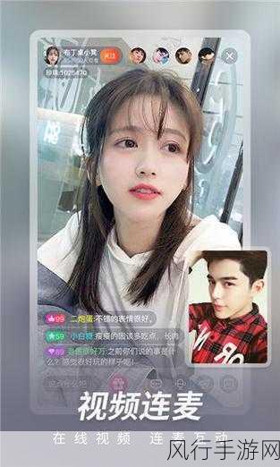 路巨人黑科技破解版-探索拓展路巨人黑科技破解版的无限可能与乐趣