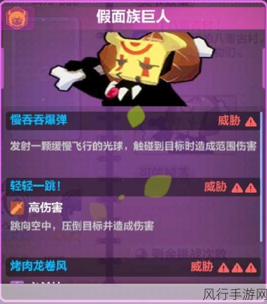 崩坏3 八重古村，深度解析通关秘籍与财经数据