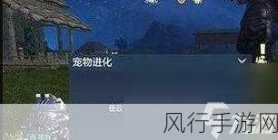 探索妄想山海中云端岳云鲲的神秘所在