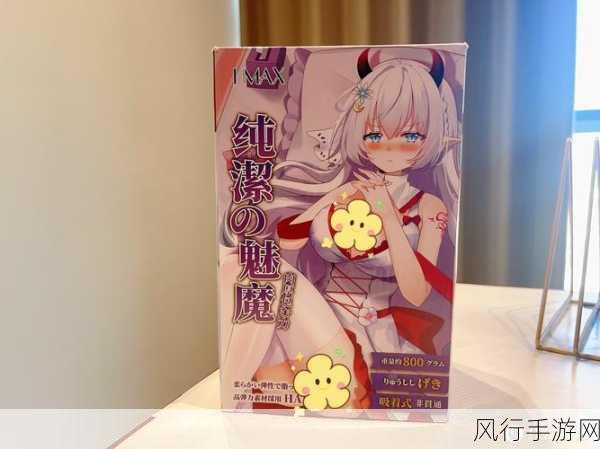 魅魔榨汁乐极而死-魅魔汁液诱惑:沉浸在无法自拔的快乐中失去生命