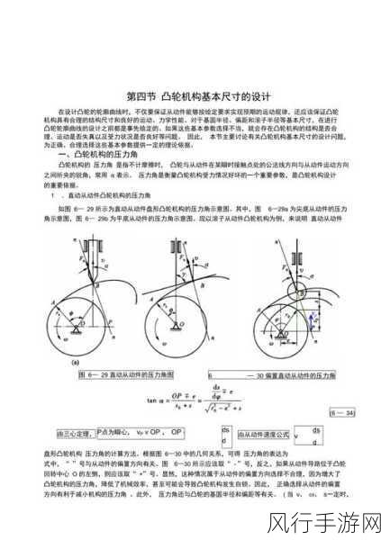 顶部 性别 自由 凸轮 管-探索性别多样性与自由表达的倒影：凸轮管的现代意义