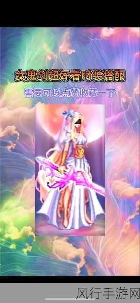 女鬼剑天空1红色好看还是黑色好看-女鬼剑天空1：红色与黑色的美丽对比