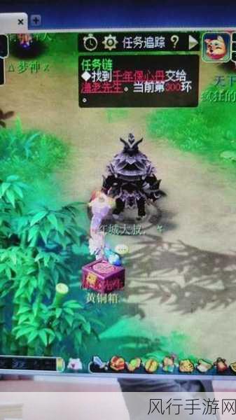 探寻梦幻西游中的海老先生