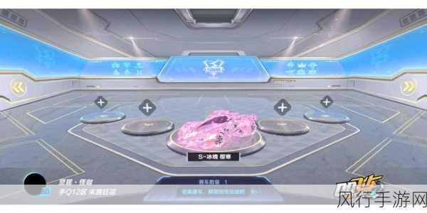 QQ飞车手游悦享卡优惠券获取攻略,揭秘背后的财经逻辑