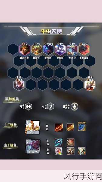 金铲铲之战挑战模式，深度剖析与玩法攻略
