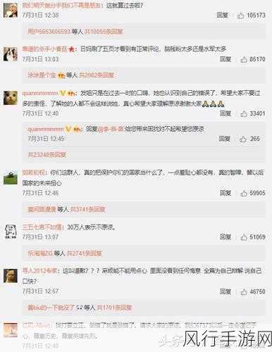 黑料破解网站-探索黑料破解网站的潜在风险与安全防护措施