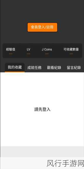 18c.micios.mic 公告-18c.micios.mic公告：全新平台功能上线，助力用户体验提升！
