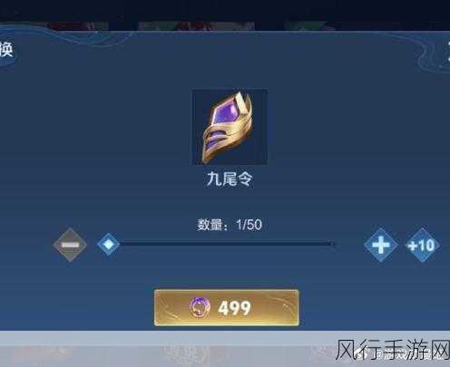 王者荣耀凤凰令牌，绚丽背后的魅力呈现